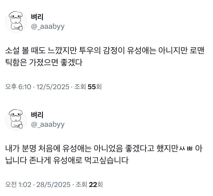 벼리쨩 tweet media