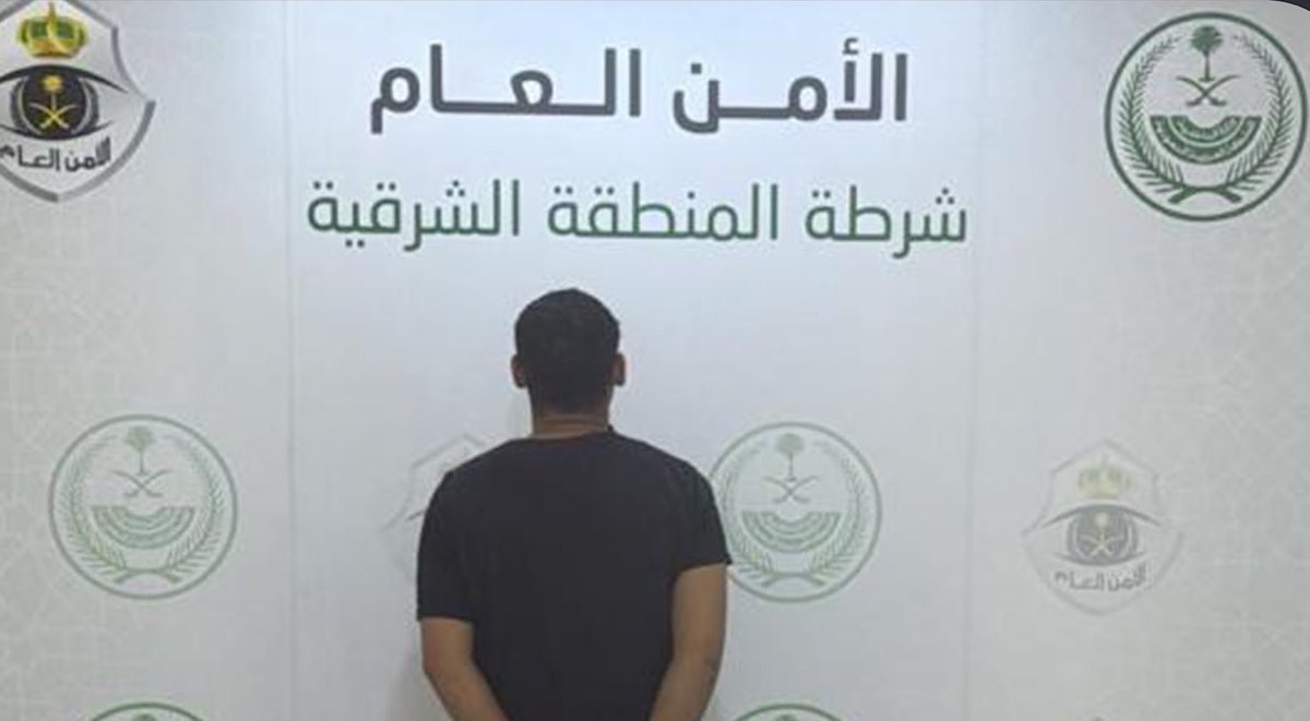 حسبي الله ونعم الوكيل 

شكراً رجال امننا 🇸🇦
