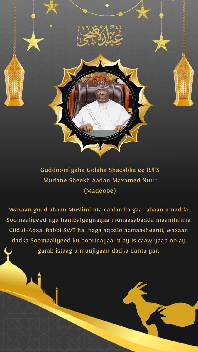 Guddoomiye Sheekh Aadan Madoobe “ Waxaan guud ahaan Muslimiinta caalamka gaar ahaan shacabka Soomaaliyeed meel kasta oo ay joogaan ugu hambalyeeynayaa munaasabadda barakaysan ee Ciidul-Adxaa.