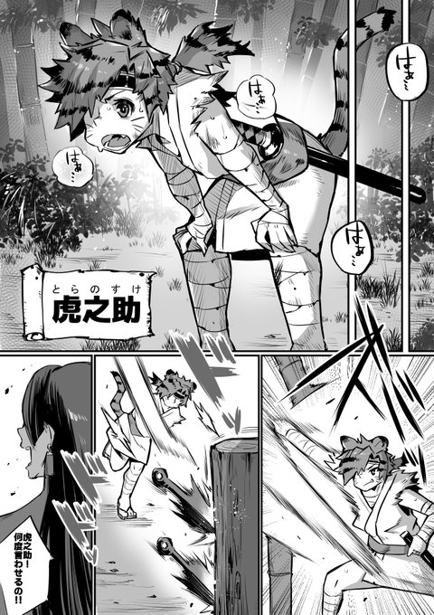 #漫画が読めるハッシュタグ 