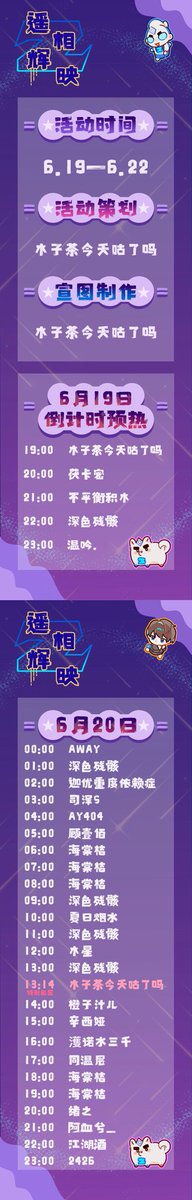 muzicha667's tweet photo. 6月20日に中国シェアプラットフォームで62 Hリレーを開催❤️

36人の中国人絵師と文手がリレーする
LOFTERというソフトでアップロード
#ウルトラマンゼット
#ナツカワハルキ
#泽遥 https://t.co/9Zc6OFisef