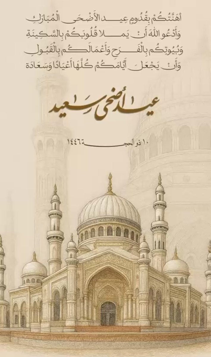 Abdullah Al Atel tweet media