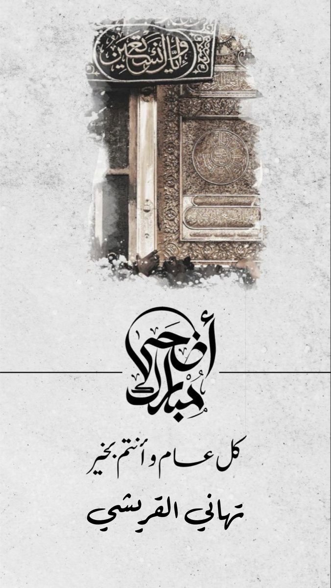 تهاني بنت عبدالله  القريشي (@tah_q1) on Twitter photo 