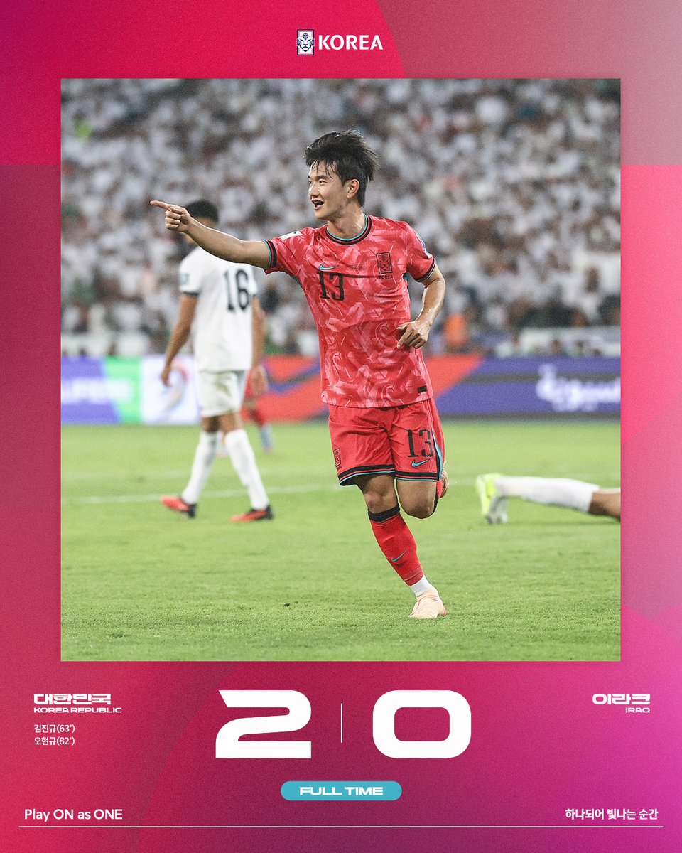 [FT] 대한민국🇰🇷 2-0 🇮🇶이라크
이라크 원정을 승리로 마무리하며, 11회 연속 월드컵 본선 진출을 확정지은 대한민국!🇰🇷
이제 홍명보호는 서울월드컵경기장에서 여러분을 기다립니다!
뜨거운 응원 보내주신 국민 여러분께 진심으로 감사드립니다!

#대한민국 #축구국가대표팀 #월드컵 #3차예선