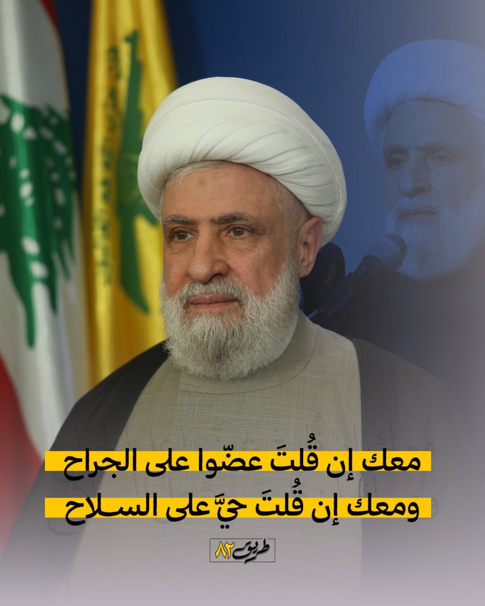 نحن معك ❤️