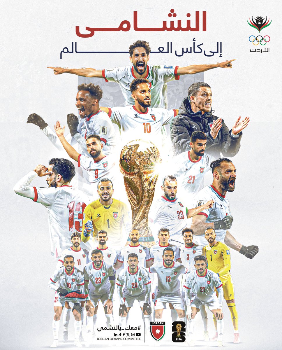 🇯🇴 𝗝𝗼𝗿𝗱𝗮𝗻 have made history, qualifying for the FIFA World Cup for the very first time.