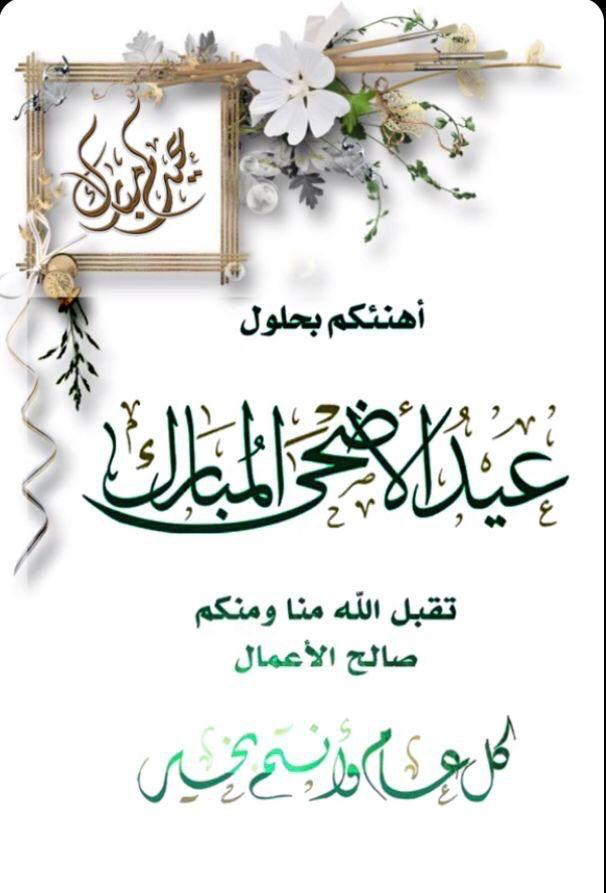 optimistic AL-Shammari (@assistant039) on Twitter photo 