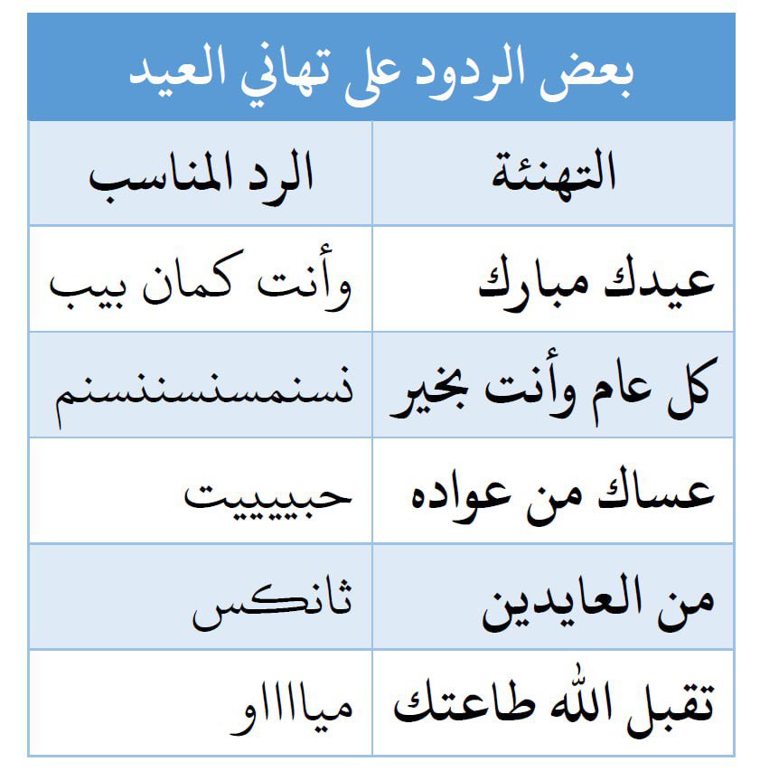 عغعغع tweet media