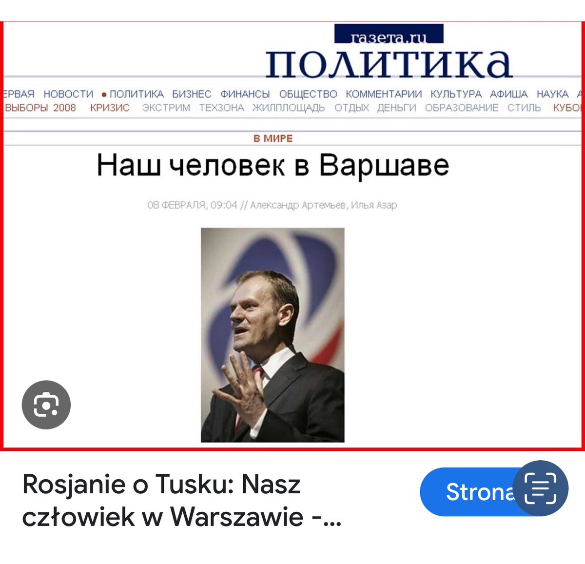 AndikG_62's tweet photo. @AndrzejHalicki @MarWar78654414 To już na granicy z Białorusią nie stoją „biedni ludzie szukający swojego miejsca na ziemi”? Po co ta tarcza, wszak @donaldtusk z #Putinem pilnują, żeby nikt piachu w tryby nie sypał!! https://t.co/SALLiN6jmg