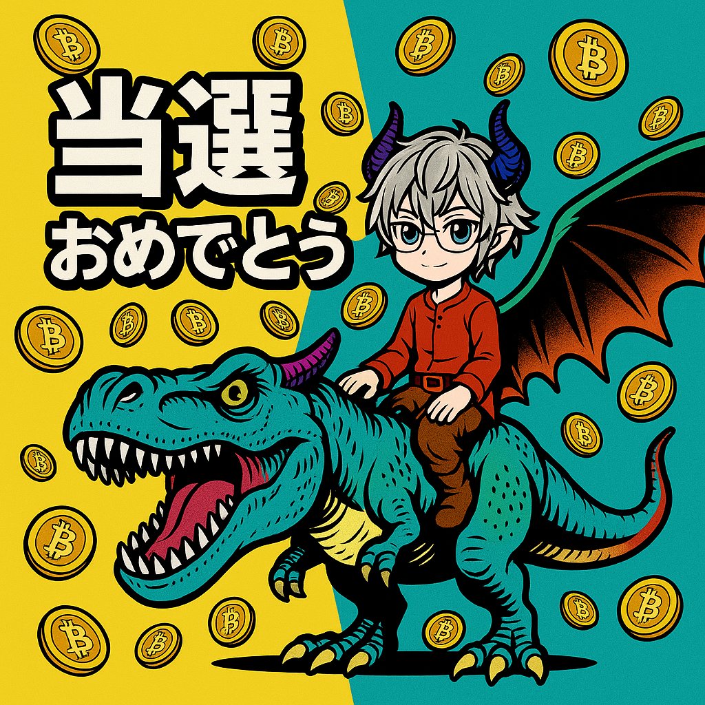 まぷ (@mapupresident) on Twitter photo 先日はAMAにご参加頂きありがとうございました!
サプライズGiveawayである総額300USDT!
50USDT×6名の当選者は下記となります。
おめでとうございます🚀
<a href="/mackie_M7/">マッキー│GAMIES</a>
<a href="/kurotyan/">黒﨑みどり</a>
<a href="/frieren_no1/">フリーレン🪄❤️ $WELL</a>
<a href="/makaihunter444/">魔界ハンター'$CAST</a>
<a href="/1qM1pr/">シャンゼリー&るんるん</a>
<a href="/RKing0606/">ReaperKing</a>
DMにてPolygonのウォレットアドレスをお送りください!! 先日はAMAにご参加頂きありがとうございました!
サプライズGiveawayである総額300USDT!
50USDT×6名の当選者は下記となります。
おめでとうございます🚀
<a href="/mackie_M7/">マッキー│GAMIES</a>
<a href="/kurotyan/">黒﨑みどり</a>
<a href="/frieren_no1/">フリーレン🪄❤️ $WELL</a>
<a href="/makaihunter444/">魔界ハンター'$CAST</a>
<a href="/1qM1pr/">シャンゼリー&るんるん</a>
<a href="/RKing0606/">ReaperKing</a>
DMにてPolygonのウォレットアドレスをお送りください!!