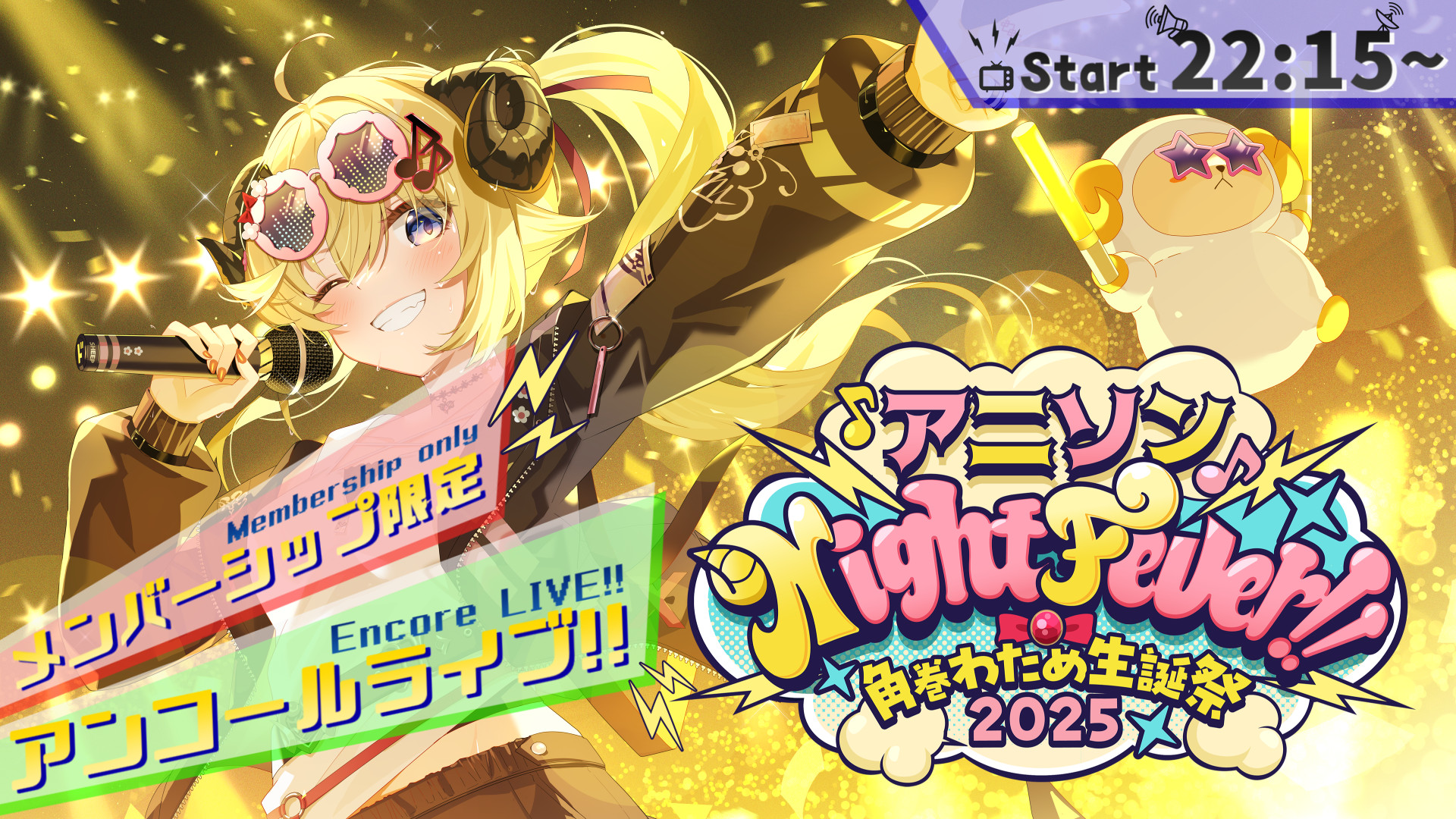角巻わため🐏ホロライブ on X: 