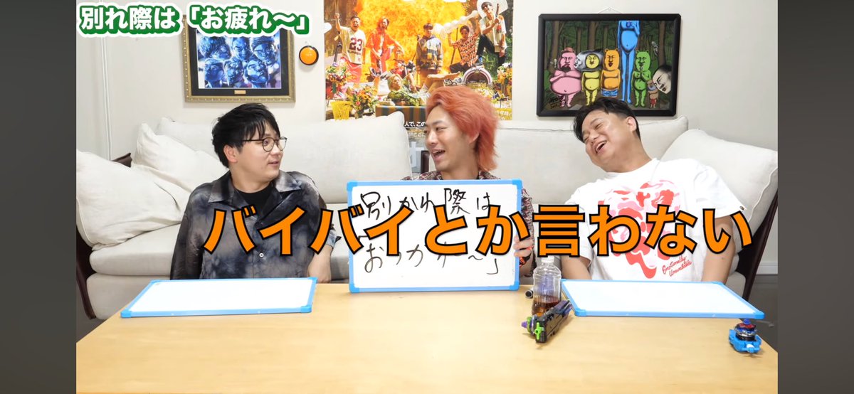 bts_23_rn's tweet photo. 30歳になるとできなくなるよね動画でバイバイって言わなくなるっててつやいってたけど3年前の飲み会あるあるの動画で既出だった…メンバーも座ってる場所も同じなのおもろすぎ
#東海オンエア https://t.co/abWyc8t5zy