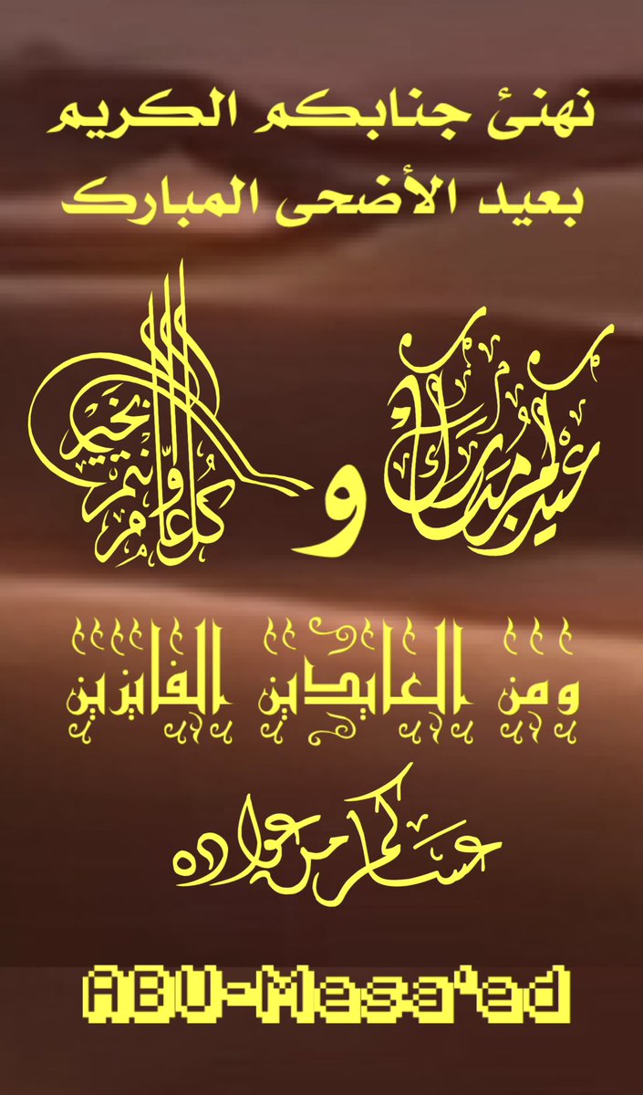 الذهب والمذهب (@alfadhlym) on Twitter photo 
