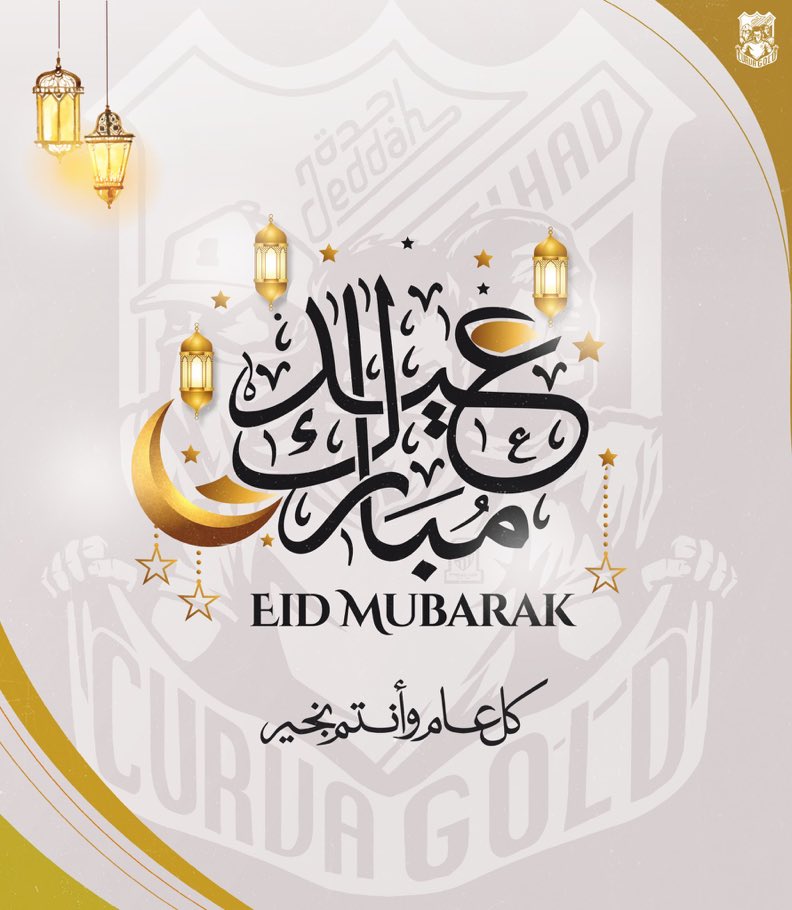 CURVAGOLD's tweet image. تقبل الله منا ومنكم صالح الأعمال
عيد أضحى مبارك و كل عام وأنتم بخير 💛🕋
#عيد_الأضحى_المبارك