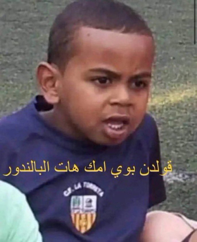 عمرو (@bt3) on Twitter photo 