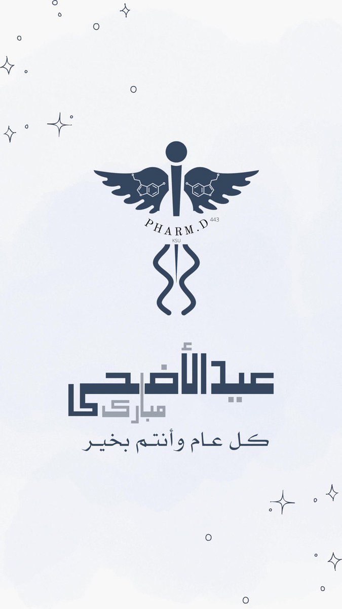 PHARM⁴⁴³ tweet media