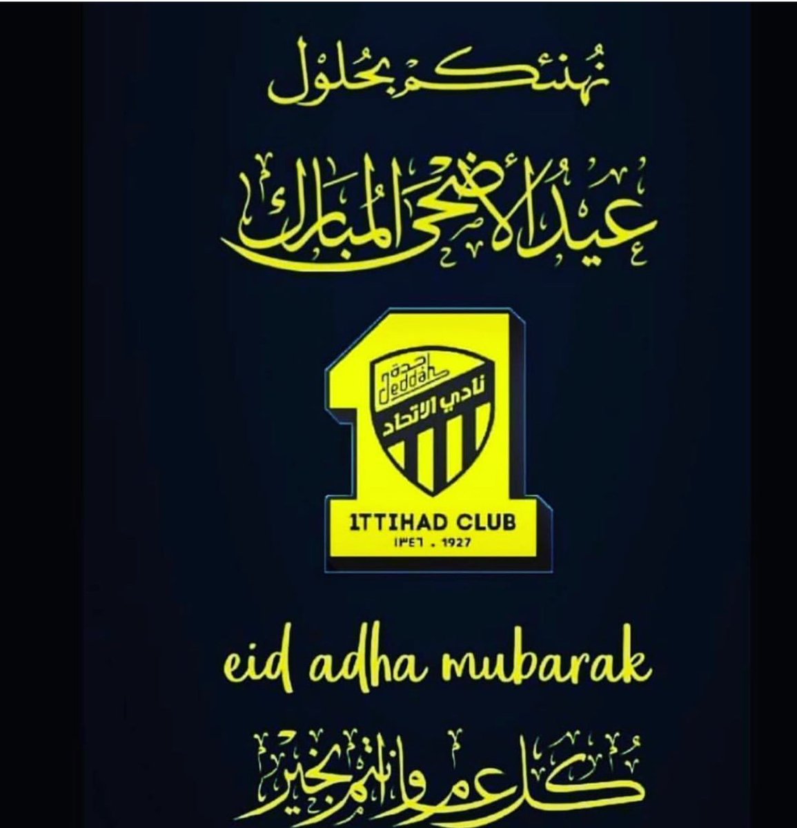 تهنئه بعيد الأضحى المبارك
من ❤ القلب.❤
  نبعث التهاني بمناسبه
عيد الأضحى المبارك
إلى أناس نحمل لهم في قلوبنا كل الحب والإحترام 
ونقول لكم بحب  
تقبل الله طاعتكم 
وأتم بالعيد فرحتكم 
كــل عــام وانتم بخــير
البدايات للكل، والثبات للصادقين
 انشاء الله عيدي معكم ينعاد كل عيد