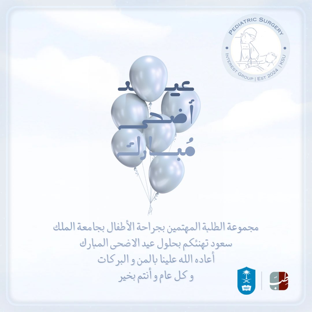 Pediatric Surgery (@pedsurgeryig) on Twitter photo 