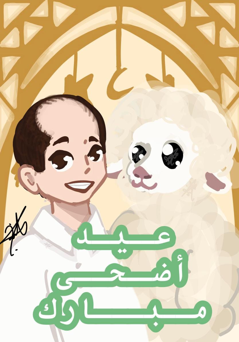 flm_lilas's tweet photo. #تحدي_الاحساس، أو حين ترفض حبيبتي ليلاس رسوم الذكاء الاصطناعي وتبدع بريشتها نكهة العيد؛ كل عام والعقل البشري يُبدع  تفاصيل البهجة وقناديل الروح،،
أسأل الله أن يتقبل منا ومنكم صالح الأعمال وكل عام وأنتم ترفلون بالصحة والهناء
#صح_عيدكم
أخوكم/ عبد الحق هقي https://t.co/zALEsP7D65