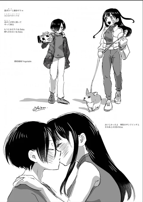 僕ヤバ12巻発売おめでとうございまーす♪
わん太郎とお散歩というと思い出すこの曲
ササッと仕上げたかったのに雑な上に時間くってしまった😂
サンドイッチ作るのは勿論京太郎です
#僕ヤバ #僕ヤバファンアート 