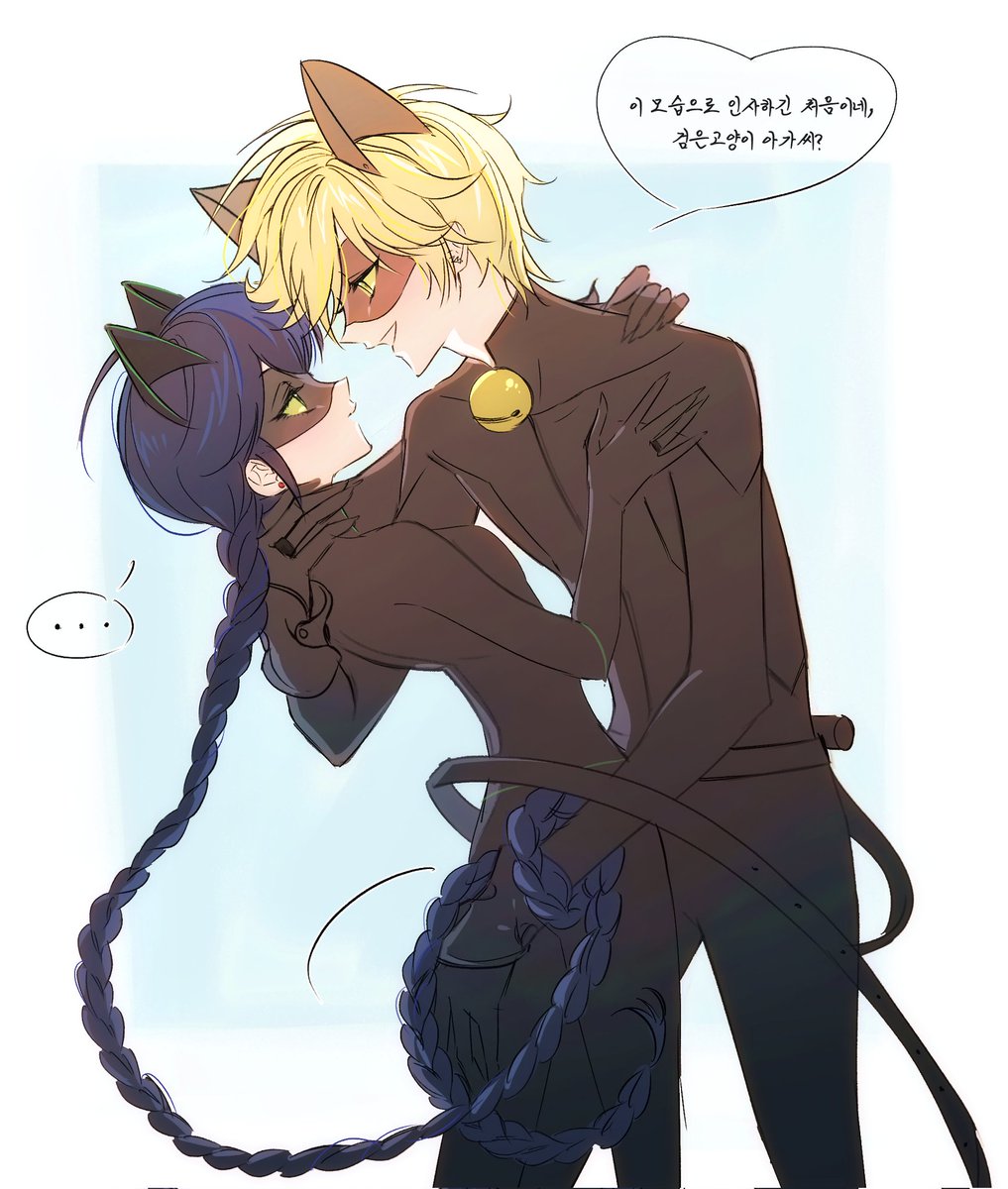 레블캣
둘 다 꼬리가 있으니까 이런것도 가능하지않을까요🥰