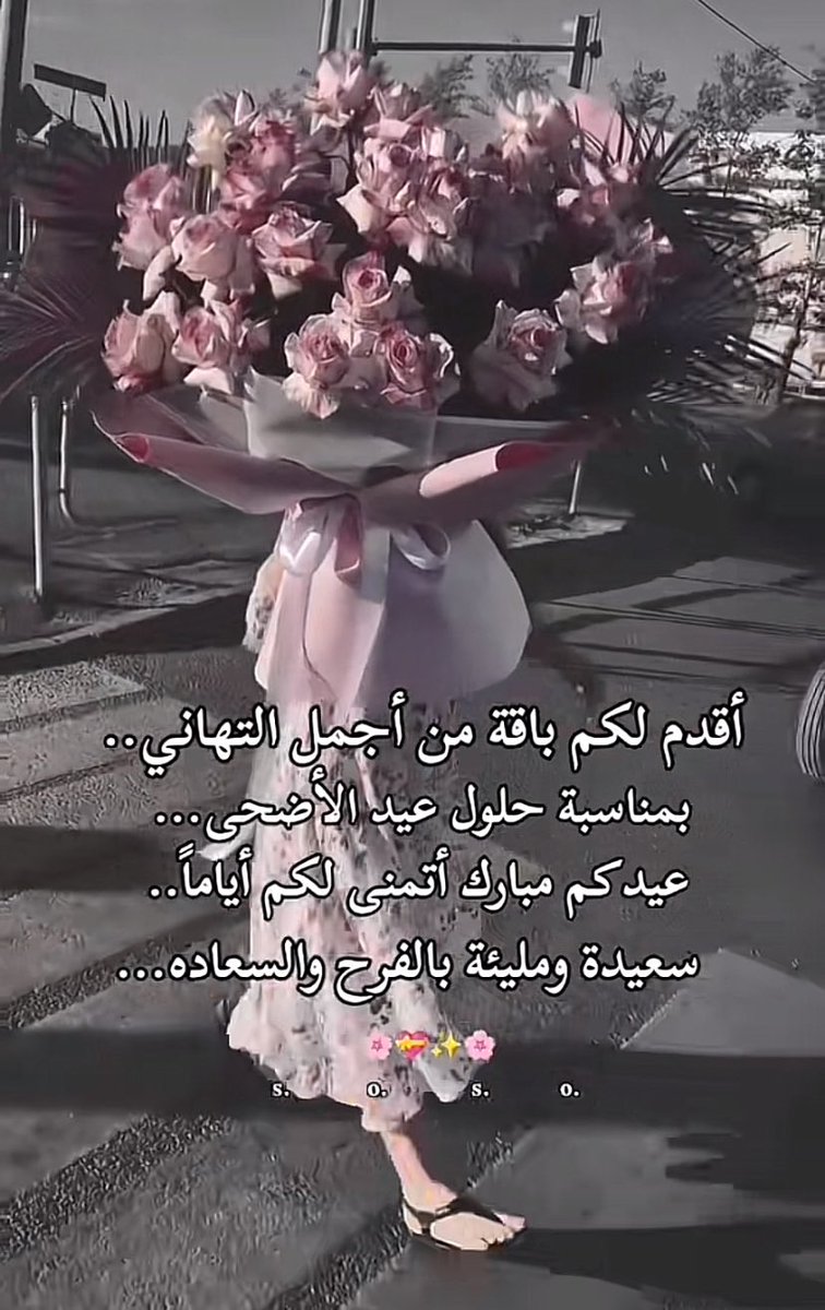 ليلى 🌸Layla🕊️ (@sad6790) on Twitter photo 