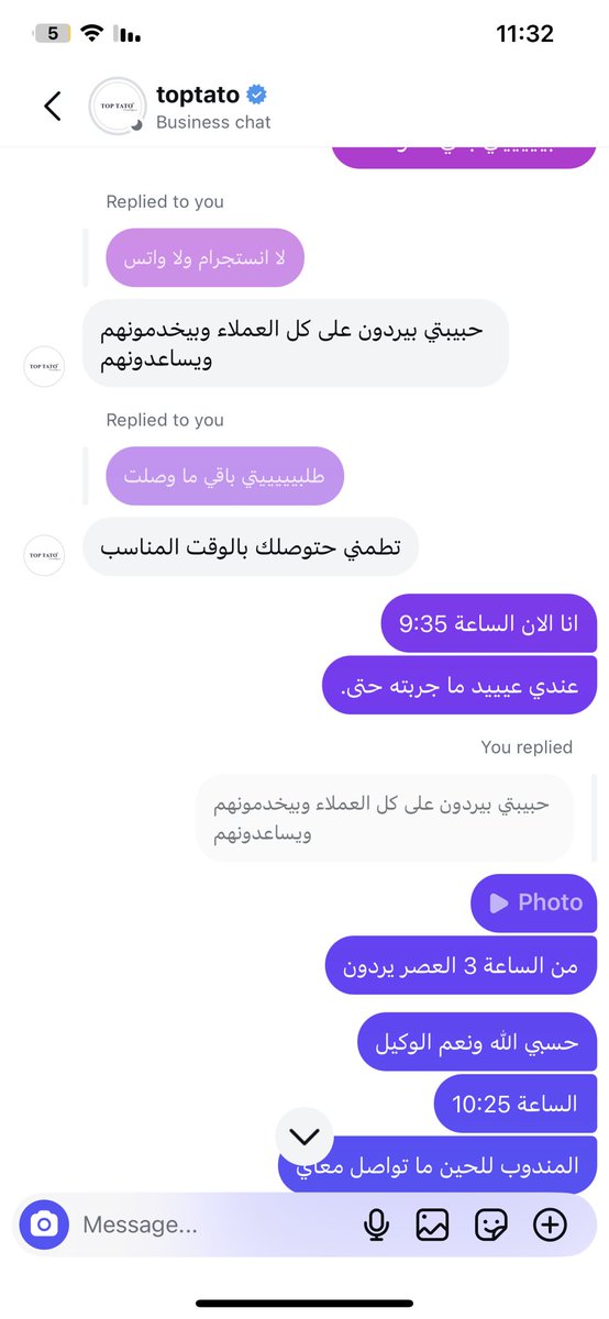 ابنة الرّجل الصَّالح … tweet media