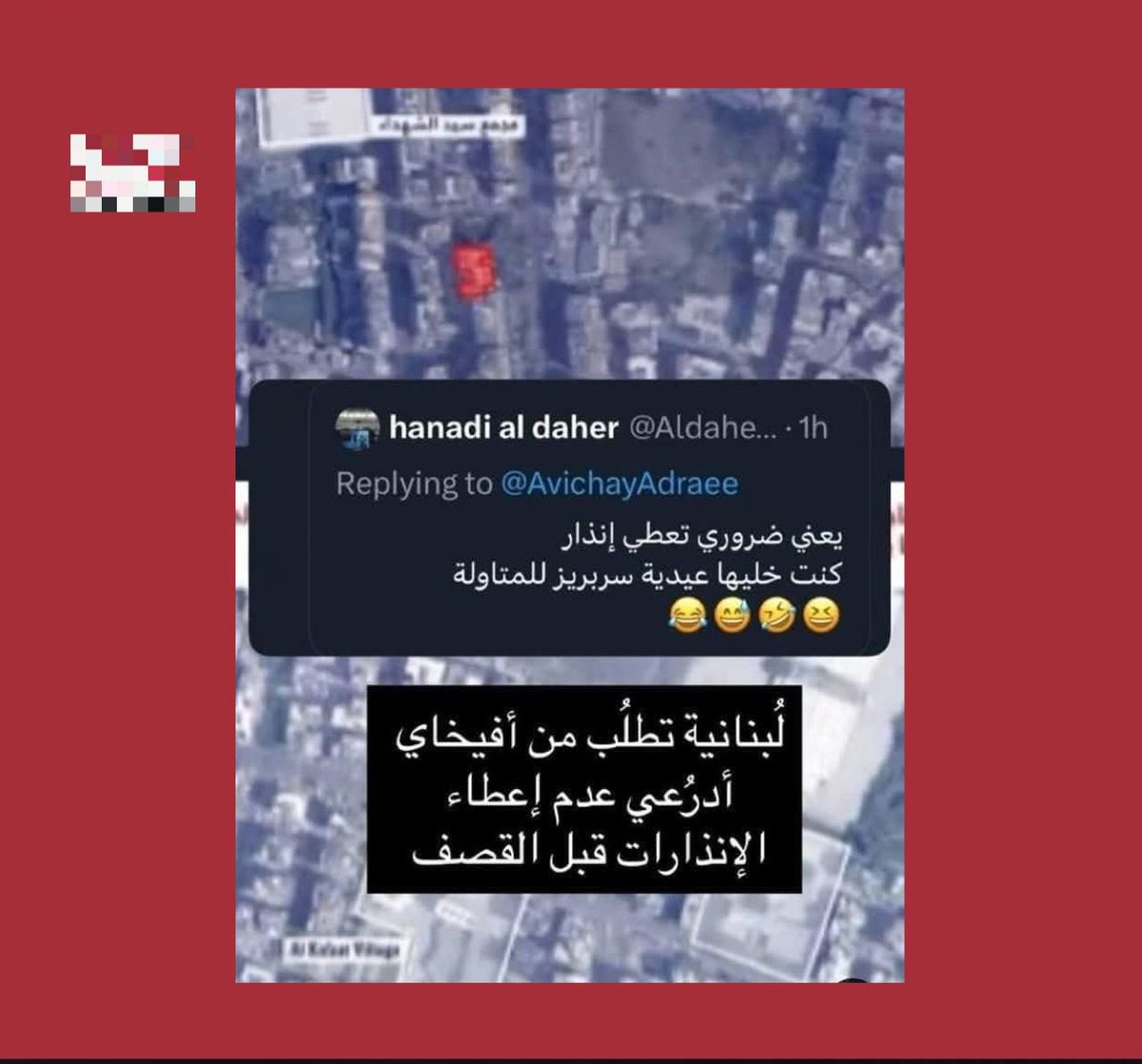 تفضلو هيدي ملا مسطرة