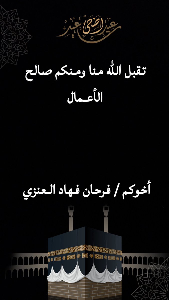 فرحان فهاد tweet media