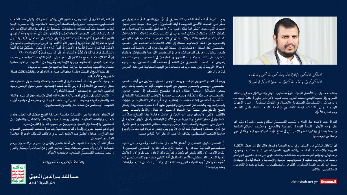 ابوتراب الحجوري (@bkequ) on Twitter photo <a href="/abwlyalhjwry51/">ابو علي الحجوري</a> <a href="/zakariaa56/">zakariaa salah زكريا صلاح</a> <a href="/BadrM__/">عبدالرحمن بادر ⁴/بديل4</a> <a href="/shakeralwsji/">شاكر العوسجي Shaker Al-Awsji</a> <a href="/SRMd126/">سرمد</a> <a href="/alhdaabwsryh1/">ابو صريح الحداء</a> <a href="/MY_71100/">حسن الريامي</a> <a href="/amir_1384gh/">🇮🇷علیرضا عدل🇮🇷</a> <a href="/qasif_2k/">قاصــــــف2k🔻</a> <a href="/DbaRfyq/">رفيق عباس</a> <a href="/Alryamy313/">ابوحمزه الريامي</a> <a href="/Mntiseralazzi/">عبد الملك. احمد العزي_Abdualmalk. al.azzi</a> <a href="/Aee_2025/">حمد طايف Hamad Taif ✪</a> <a href="/jbryl8000/">دعم الحسابات</a> <a href="/2s9s2s/">ابو أركـ🇾🇪ـان</a> <a href="/AlazdyJ/">الازدي جديد</a> <a href="/lyly1872725/">أُولُو قُوَّةٍ وَأُولُو بَأْسٍ شَدِيدٍ</a> <a href="/jO0OuJC/">خالد محمد قايد طعيمان الجهمي</a> <a href="/a_dczv/">العقيله. بديل 5</a> <a href="/zakariaa44/">زكريا العمادي</a> <a href="/Alireza49111000/">🇮🇷حاج امیر🇮🇷</a> <a href="/AsadMahdi753/">أسد مهدي Asad Mahdi</a> <a href="/NjmAldyn573/">ابو عزالدين حسين حسين بديل</a> <a href="/zzma90/">ماجد الشهاري الشهاري</a> <a href="/alansi2000/">Abo Ali Farmand فرماند</a> بيان #السيد_القائد_يحفظه_الله بمناسبة
#عيد_الأضحى المبارك 1446هـ <a href="/abwlyalhjwry51/">ابو علي الحجوري</a> <a href="/zakariaa56/">zakariaa salah زكريا صلاح</a> <a href="/BadrM__/">عبدالرحمن بادر ⁴/بديل4</a> <a href="/shakeralwsji/">شاكر العوسجي Shaker Al-Awsji</a> <a href="/SRMd126/">سرمد</a> <a href="/alhdaabwsryh1/">ابو صريح الحداء</a> <a href="/MY_71100/">حسن الريامي</a> <a href="/amir_1384gh/">🇮🇷علیرضا عدل🇮🇷</a> <a href="/qasif_2k/">قاصــــــف2k🔻</a> <a href="/DbaRfyq/">رفيق عباس</a> <a href="/Alryamy313/">ابوحمزه الريامي</a> <a href="/Mntiseralazzi/">عبد الملك. احمد العزي_Abdualmalk. al.azzi</a> <a href="/Aee_2025/">حمد طايف Hamad Taif ✪</a> <a href="/jbryl8000/">دعم الحسابات</a> <a href="/2s9s2s/">ابو أركـ🇾🇪ـان</a> <a href="/AlazdyJ/">الازدي جديد</a> <a href="/lyly1872725/">أُولُو قُوَّةٍ وَأُولُو بَأْسٍ شَدِيدٍ</a> <a href="/jO0OuJC/">خالد محمد قايد طعيمان الجهمي</a> <a href="/a_dczv/">العقيله. بديل 5</a> <a href="/zakariaa44/">زكريا العمادي</a> <a href="/Alireza49111000/">🇮🇷حاج امیر🇮🇷</a> <a href="/AsadMahdi753/">أسد مهدي Asad Mahdi</a> <a href="/NjmAldyn573/">ابو عزالدين حسين حسين بديل</a> <a href="/zzma90/">ماجد الشهاري الشهاري</a> <a href="/alansi2000/">Abo Ali Farmand فرماند</a> بيان #السيد_القائد_يحفظه_الله بمناسبة
#عيد_الأضحى المبارك 1446هـ