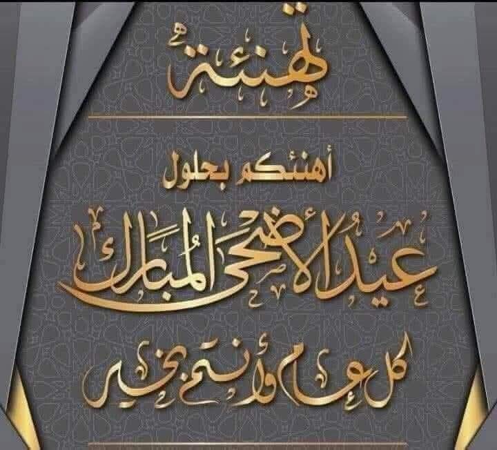 الجوهري (@aljwhry89038) on Twitter photo 