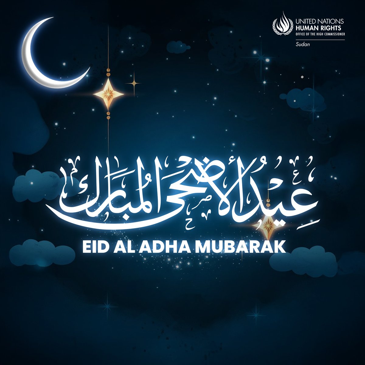 OHCHR_Sudan's tweet image. بينما تحتفل العائلات في جميع أنحاء السودان بعيد الأضحى، تقف مفوضية الأمم المتحدة السامية لحقوق الإنسان في السودان تضامنًا مع جميع من يمرون بظروف صعبة.
نسأل الله أن يُلهم هذا العيد أعمال الرحمة، ويُعزز أواصر الوحدة، ويجدد الأمل في السلام والكرامة للجميع.
عيد أضحى مبارك. 🌙