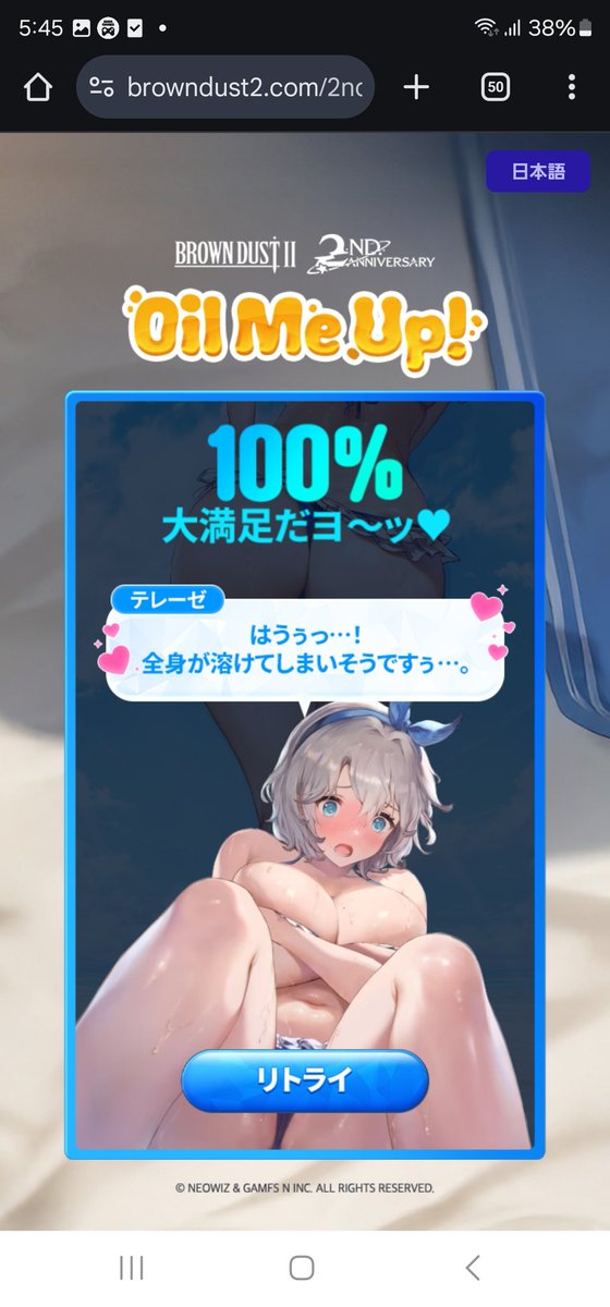 たかた tweet media