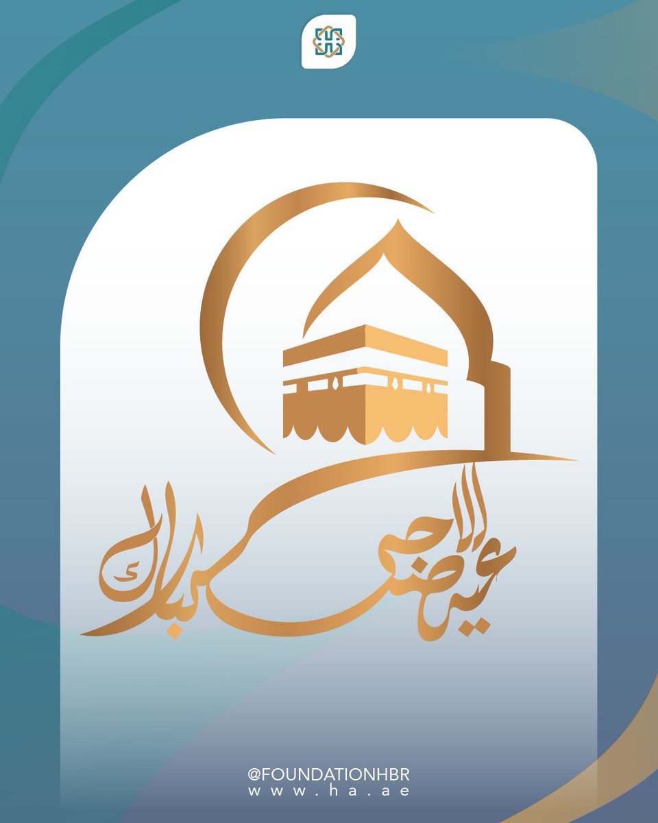 مؤسسة حمدان بن راشد آل مكتوم tweet media