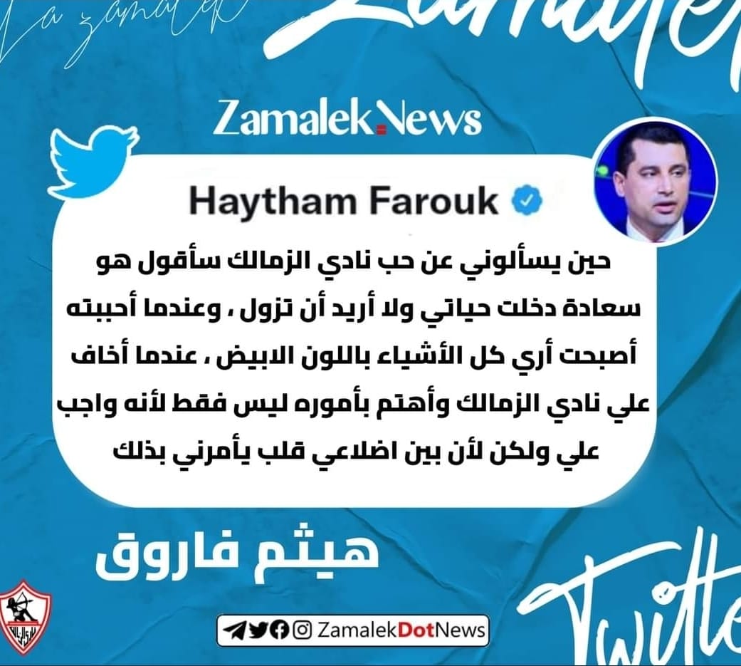 Haytham Farouk tweet media