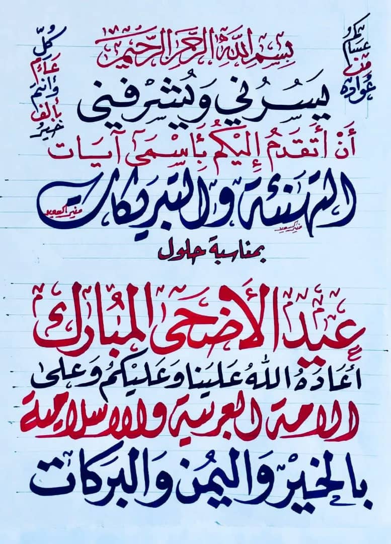 عبدالوهاب الذرحاني (@whab821) on Twitter photo 