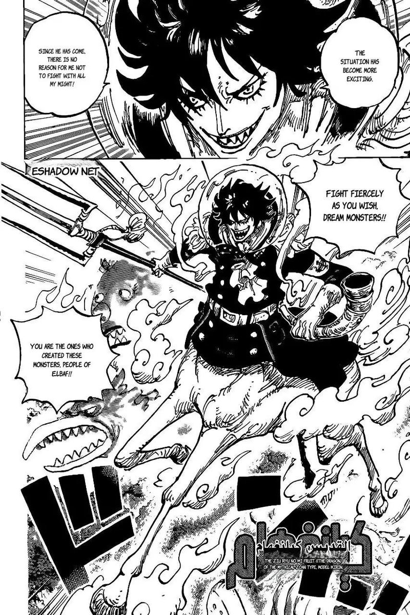 ワンピース1151 - Search / X