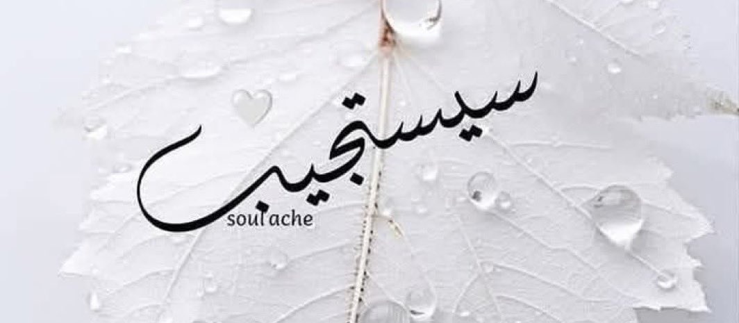 سقــــــــــــــراط💫58🏆 (@ittsitt) on Twitter photo انطلاقةنجوم💫✨
#_سقراط
<a href="/woOow366/">〰️🌸آمــبريـــلا🌸〰️</a>
<a href="/ban_leader/">يوووووسف</a>
<a href="/Safa_so24/">Safa_so🇩🇿</a>
<a href="/ryhm1968/">ريهام✨</a>
<a href="/Safa_s22/">💗🇩🇿ઇଓ صفـــــــــــــــــاء ઇଓ🇩🇿💗</a>
<a href="/mtza222/">ابو معتز المعازى</a>
<a href="/Al_Yafei1/">𓆲⚘𝑨𝒍-𝒀𝒂𝒇𝒆𝒊•🆇•ύʟ̤ɾɹɹɹב⚘𓆲</a>
<a href="/r_o_jabli/">أبو أحمد</a>
<a href="/rh5h5_/">رٍحٍــيلُِ🎼</a>
<a href="/Ilo7ilo/">سيد</a>
<a href="/ittsitt/">سقــــــراط2_للدعم 💫60🏆🇸🇦</a>
<a href="/_ijj7/">حَــــــلاَ♪َ❀</a>
<a href="/jji1jj/">AL-harbi👑</a>
<a href="/ithfcii/">سقـــــــــراط💫60🏆🇸🇦</a>
<a href="/rh5h5_/">رٍحٍــيلُِ🎼</a>
<a href="/2ss_92/">𓅓❀الَحَاتَمَيَهَ𓅓</a>
<a href="/A55_de/">النجــــــم الســــاطع ✨</a>
<a href="/88_wuii/">النجـــــــــم الســـــــــاطع ✨</a>
<a href="/BSaiif91/">Bssma.Saif</a>
<a href="/12ZZZ22/">دختور🔥🔥</a>
<a href="/nda2252/">نداء🇸🇦</a>
<a href="/janooww/">جنوبيه 🇸🇦🇸🇦</a>
<a href="/JefryShref/">Sherif Al-Jafri</a>
<a href="/srh1828767/">💙ساره🤍</a>
<a href="/NoNa75495766/">🦋 NoNa 🦋</a>
#عيدأضحى_مبارك انطلاقةنجوم💫✨
#_سقراط
<a href="/woOow366/">〰️🌸آمــبريـــلا🌸〰️</a>
<a href="/ban_leader/">يوووووسف</a>
<a href="/Safa_so24/">Safa_so🇩🇿</a>
<a href="/ryhm1968/">ريهام✨</a>
<a href="/Safa_s22/">💗🇩🇿ઇଓ صفـــــــــــــــــاء ઇଓ🇩🇿💗</a>
<a href="/mtza222/">ابو معتز المعازى</a>
<a href="/Al_Yafei1/">𓆲⚘𝑨𝒍-𝒀𝒂𝒇𝒆𝒊•🆇•ύʟ̤ɾɹɹɹב⚘𓆲</a>
<a href="/r_o_jabli/">أبو أحمد</a>
<a href="/rh5h5_/">رٍحٍــيلُِ🎼</a>
<a href="/Ilo7ilo/">سيد</a>
<a href="/ittsitt/">سقــــــراط2_للدعم 💫60🏆🇸🇦</a>
<a href="/_ijj7/">حَــــــلاَ♪َ❀</a>
<a href="/jji1jj/">AL-harbi👑</a>
<a href="/ithfcii/">سقـــــــــراط💫60🏆🇸🇦</a>
<a href="/rh5h5_/">رٍحٍــيلُِ🎼</a>
<a href="/2ss_92/">𓅓❀الَحَاتَمَيَهَ𓅓</a>
<a href="/A55_de/">النجــــــم الســــاطع ✨</a>
<a href="/88_wuii/">النجـــــــــم الســـــــــاطع ✨</a>
<a href="/BSaiif91/">Bssma.Saif</a>
<a href="/12ZZZ22/">دختور🔥🔥</a>
<a href="/nda2252/">نداء🇸🇦</a>
<a href="/janooww/">جنوبيه 🇸🇦🇸🇦</a>
<a href="/JefryShref/">Sherif Al-Jafri</a>
<a href="/srh1828767/">💙ساره🤍</a>
<a href="/NoNa75495766/">🦋 NoNa 🦋</a>
#عيدأضحى_مبارك
