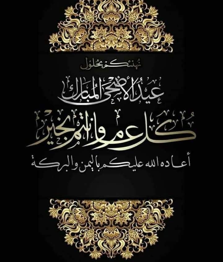 لبيك اللهم لبيك@ اي حساب غير محترم مكانه الحظر (@1j1j5) on Twitter photo #الدعاء_في_يوم_تحقيق_الامنيات #الشفاء_لكل_مريض_بالعافية
<a href="/p_zj1v/">ɕLᓄɹɹɹІ͛</a>
<a href="/SsaSM7/">🎶سوسو 🎶</a>
<a href="/Aa_g2d/">💚آهّلَآوٌيـًٌٍّ̨̥̬̩ـةّ مـ💚̨̥̬̩ملكية نخباويه 💚 </a>
<a href="/Z8rtyaM/">💕هـ♥̨̥̬̩مس العيون💕</a>
<a href="/11_ll00/">ﺣ͠ـنين</a>
<a href="/J9uyM11/">💛السوري💛</a>
<a href="/fajer262_/">فجر</a>
<a href="/8g_xn/">أمير الشرق 2</a>
<a href="/Xh21a/">م̀́ط̀́ن̀́ۈ̀́خ̀́ آ̀́ل̀́ط̀́ي̀́ب̀́</a>
<a href="/kn_jui/">Bakht Zada🇵🇰f💯</a>
<a href="/bl7pl/">بلبل ....الحساب نشط ارد المتابعة للجميع</a>
<a href="/145i1/">احمد باشماخ</a>
<a href="/1___A_1/">❤ع̷ٍش̷ُ𝓶𝔂𝓛𝓸𝓿𝓮ق̷ي❤🇸🇦 تلغي ألغي</a>
<a href="/jiiiijp/">🪷رﭸيَقٌ آلُآيَمْآنْ🪷</a>
<a href="/ayl5___/">ســاحرة الـجـنوب 💫💕</a>
<a href="/HJb8g/">نسيت اني نسيت</a>
<a href="/i3k_a6/">مذهله💕</a>
<a href="/_i20i2/">اميرتهـ ...🅰️💙</a>
<a href="/145i1/">احمد باشماخ</a>
<a href="/ayl5___/">ســاحرة الـجـنوب 💫💕</a>
<a href="/1smara1973/">امير الذوق والرقه___( مقيد متابعات...لاتلغي سأرد)</a>
<a href="/brogalshb/">بروق السحاب</a>
<a href="/66___jj/">᷂غــيــم ᷂الــمـالــكـي📵</a>
<a href="/5VV0m3/">جواد Jawad</a> #الدعاء_في_يوم_تحقيق_الامنيات #الشفاء_لكل_مريض_بالعافية
<a href="/p_zj1v/">ɕLᓄɹɹɹІ͛</a>
<a href="/SsaSM7/">🎶سوسو 🎶</a>
<a href="/Aa_g2d/">💚آهّلَآوٌيـًٌٍّ̨̥̬̩ـةّ مـ💚̨̥̬̩ملكية نخباويه 💚 </a>
<a href="/Z8rtyaM/">💕هـ♥̨̥̬̩مس العيون💕</a>
<a href="/11_ll00/">ﺣ͠ـنين</a>
<a href="/J9uyM11/">💛السوري💛</a>
<a href="/fajer262_/">فجر</a>
<a href="/8g_xn/">أمير الشرق 2</a>
<a href="/Xh21a/">م̀́ط̀́ن̀́ۈ̀́خ̀́ آ̀́ل̀́ط̀́ي̀́ب̀́</a>
<a href="/kn_jui/">Bakht Zada🇵🇰f💯</a>
<a href="/bl7pl/">بلبل ....الحساب نشط ارد المتابعة للجميع</a>
<a href="/145i1/">احمد باشماخ</a>
<a href="/1___A_1/">❤ع̷ٍش̷ُ𝓶𝔂𝓛𝓸𝓿𝓮ق̷ي❤🇸🇦 تلغي ألغي</a>
<a href="/jiiiijp/">🪷رﭸيَقٌ آلُآيَمْآنْ🪷</a>
<a href="/ayl5___/">ســاحرة الـجـنوب 💫💕</a>
<a href="/HJb8g/">نسيت اني نسيت</a>
<a href="/i3k_a6/">مذهله💕</a>
<a href="/_i20i2/">اميرتهـ ...🅰️💙</a>
<a href="/145i1/">احمد باشماخ</a>
<a href="/ayl5___/">ســاحرة الـجـنوب 💫💕</a>
<a href="/1smara1973/">امير الذوق والرقه___( مقيد متابعات...لاتلغي سأرد)</a>
<a href="/brogalshb/">بروق السحاب</a>
<a href="/66___jj/">᷂غــيــم ᷂الــمـالــكـي📵</a>
<a href="/5VV0m3/">جواد Jawad</a>