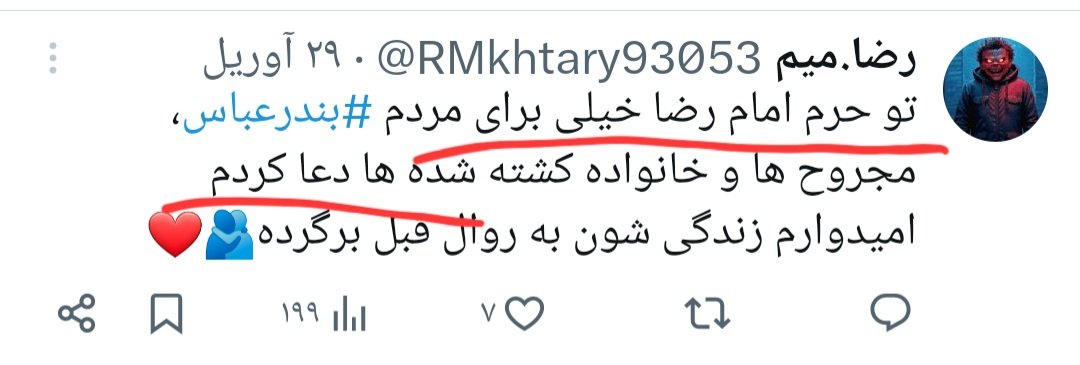 <a href="/Alirezaa9119/">علیرضا گرائی</a> ریدی😂😂😂😂