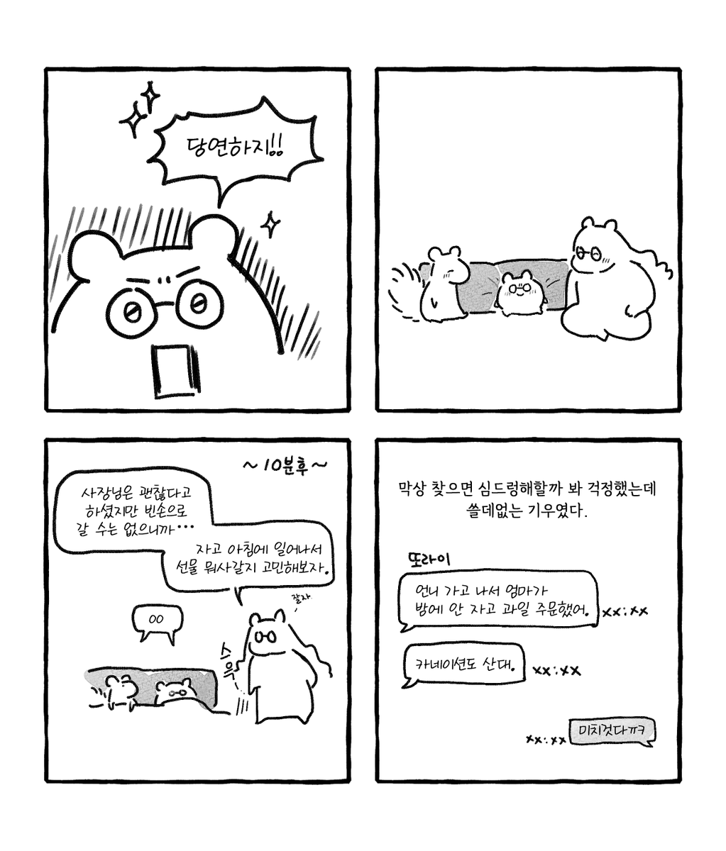 oxlxlo's tweet photo. (20/20)
관심과 도움을 주신 많은 분들께 다시한번 감사드립니다.❤️‍🔥 https://t.co/k0QJvN997Y