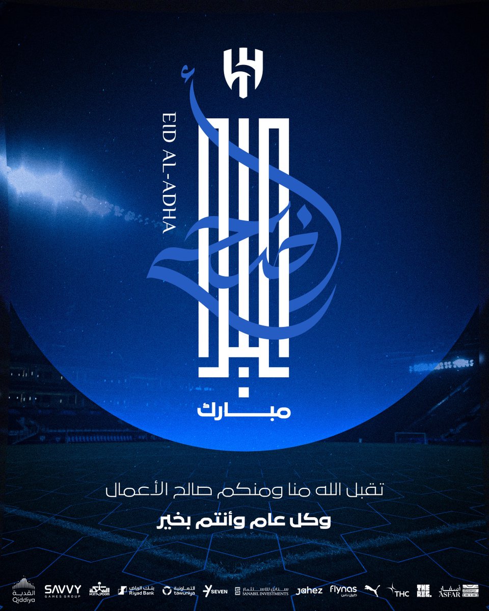 𝐄𝐢𝐝 𝐀𝐝𝐡𝐚 𝐌𝐮𝐛𝐚𝐫𝐚𝐤 🤝
and 𝐇𝐚𝐩𝐩𝐲 𝐄𝐢𝐝 💙