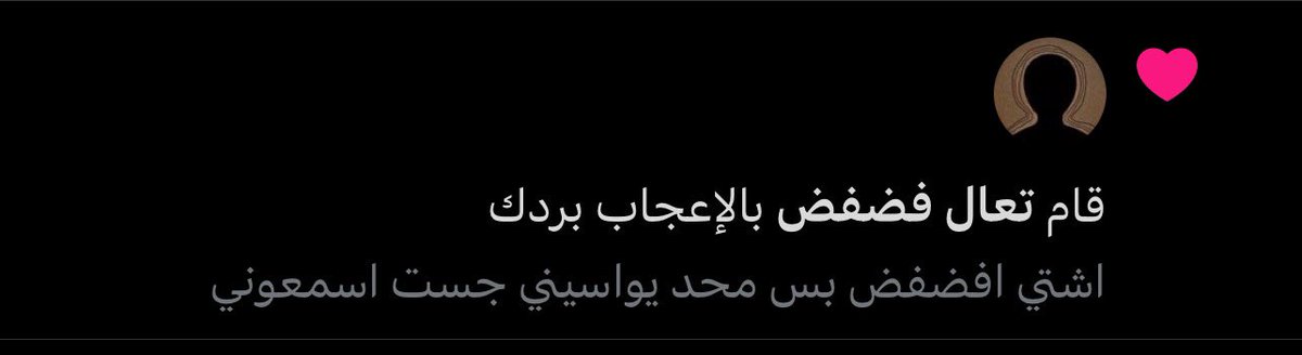 - شكراً خلاص كنسلت والله