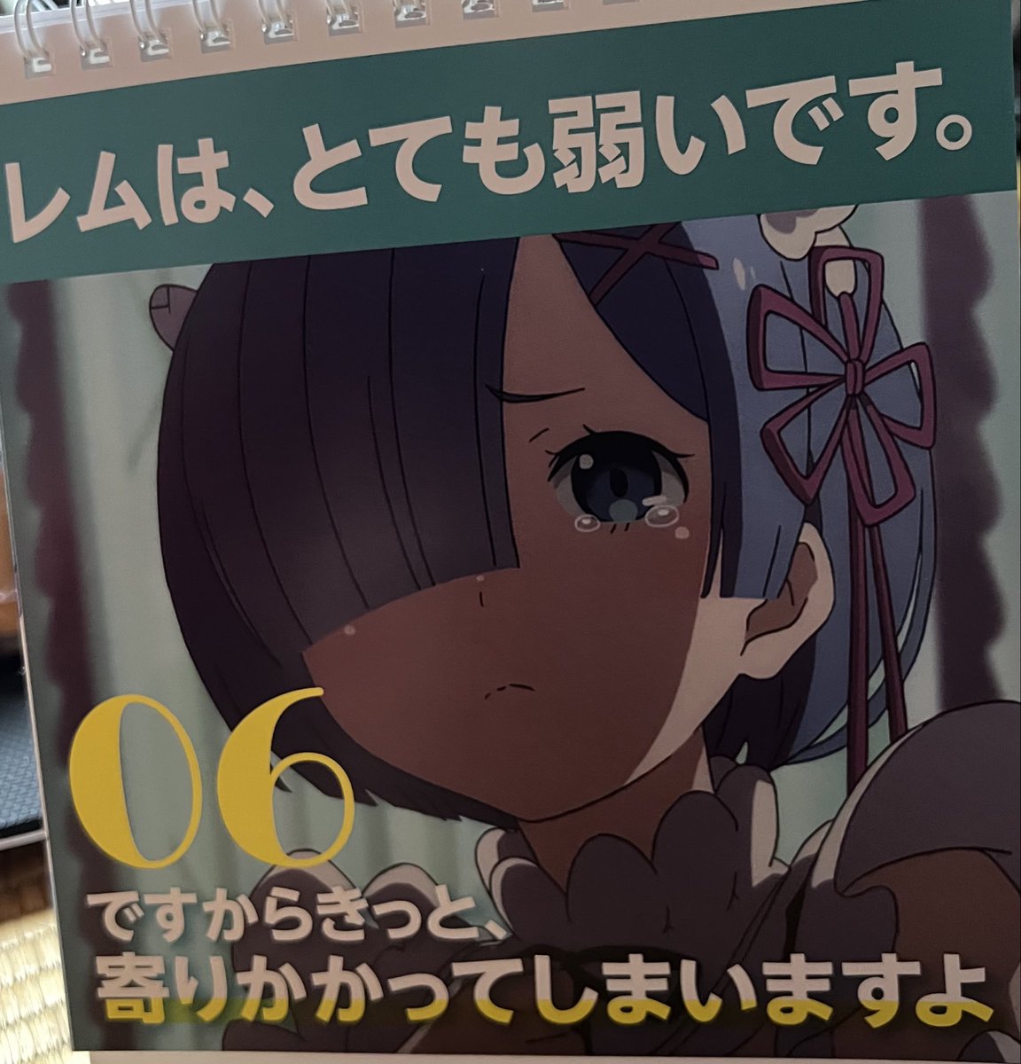 おはなみ〜☀

昨日は本当に大変な1日だった…

自分がいて、知識も持っていたことをこんなに嬉しく思ったことは無いくらいのモンダイが起きたんだ…

でも、ある意味で安心した

目標が明確化、あとは自己組織的進むのみ