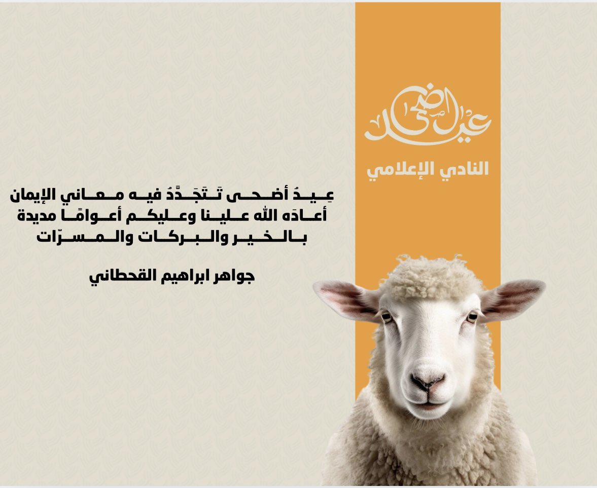 Jawaher Alqahtani (@l8l_jl) on Twitter photo كل عام وانتم بخيير❤️❤️❤️ كل عام وانتم بخيير❤️❤️❤️