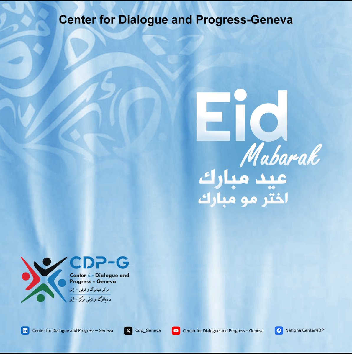 On behalf of all members of the Center for Dialogue and Progress, we wish all our dear compatriots around the world a very happy Eid-ul-Adha. Eid al-Adha is a symbol of sacrifice, selflessness and deep belief in human values.
