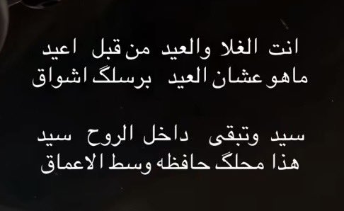 A_Almutaher's tweet photo. @emamcsa https://t.co/G9MayY9Pis