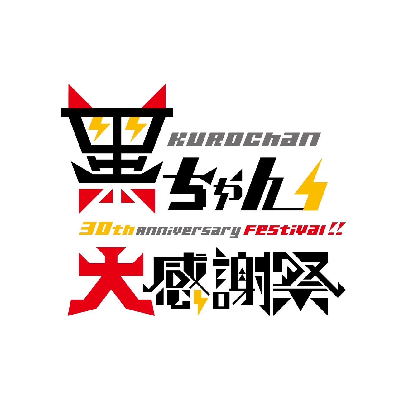◆秋の大感謝祭！任天堂 ホーガンズアレイ o2g1097 ◇秋の大感謝祭！任天堂 ホーガンズアレイ o2g1097