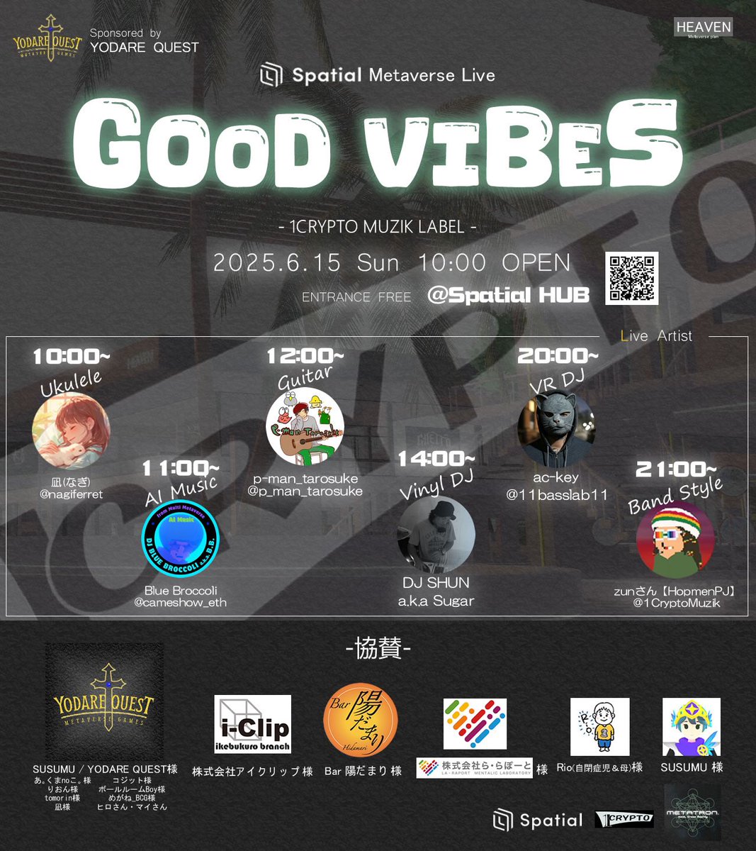 DREAMER_RPG's tweet photo. "HEAVEN Spatial HUB" 2025.06.15 OPEN

主催：@1CryptoMuzik レーベル😎
おーぷんに合わせて
「🎧まるっと1日メタバースLIVE🎙️♬.*ﾟ」
"GOODVIBES" 同時開催

@Spatial_io の中心🌐になる場所

空間制作：HEAVEN @AKDESIGNSTUDIO https://t.co/jytm00k9Nt