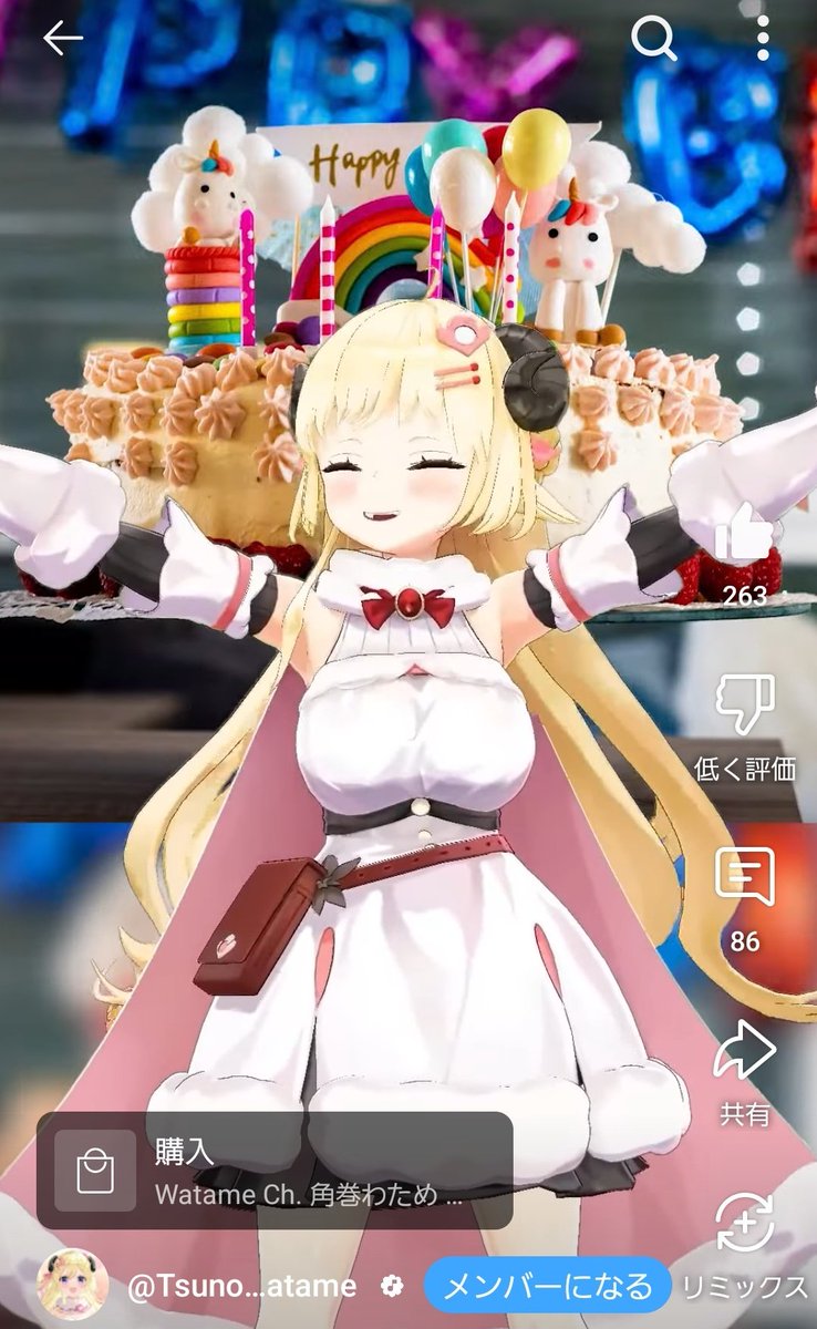 皆様〜、おはようございます*˙︶˙*)ﾉ"

今日はわためぇの誕生日🎂
ほんとにおめでとう🎊(2回目)

生誕ライブも楽しみ(っ ॑꒳ ॑c)ﾜｸﾜｸ、何のアニソンでしょ…🤔

1曲、スパークルを予想しときます👀✨

今日も無理せず頑張っていきましょー❣️、皆様、本日もよろしくお願いします(❀ᴗ͈ˬᴗ͈)"